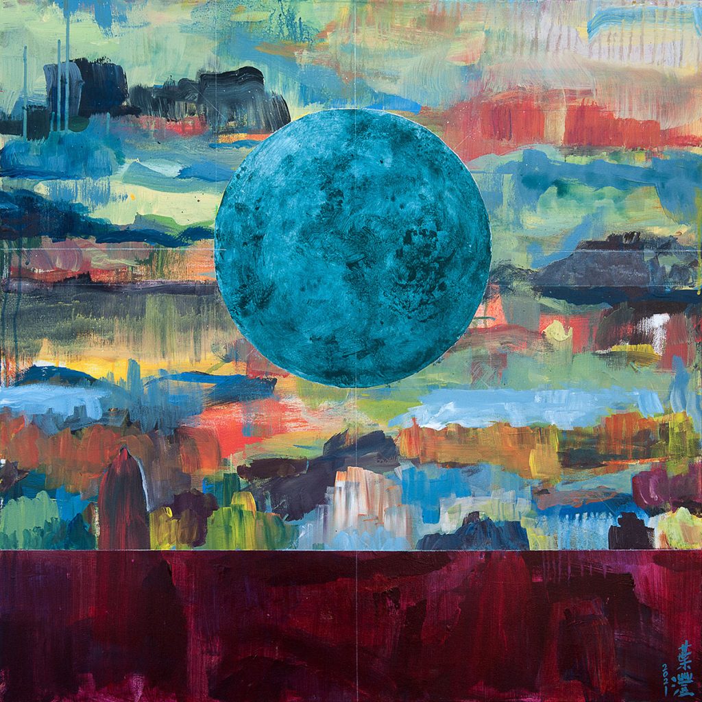 ARCADIA NO. 9 Web 1024x1024